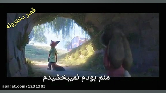 دوبله من از جودی برای مسابقه د...