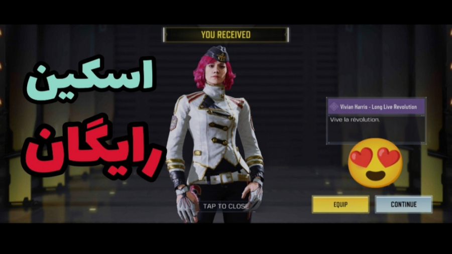 بهترین اسکین رایگان بازی  کالا...