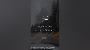 دانلود استوری حرف دل  دانلود ا...