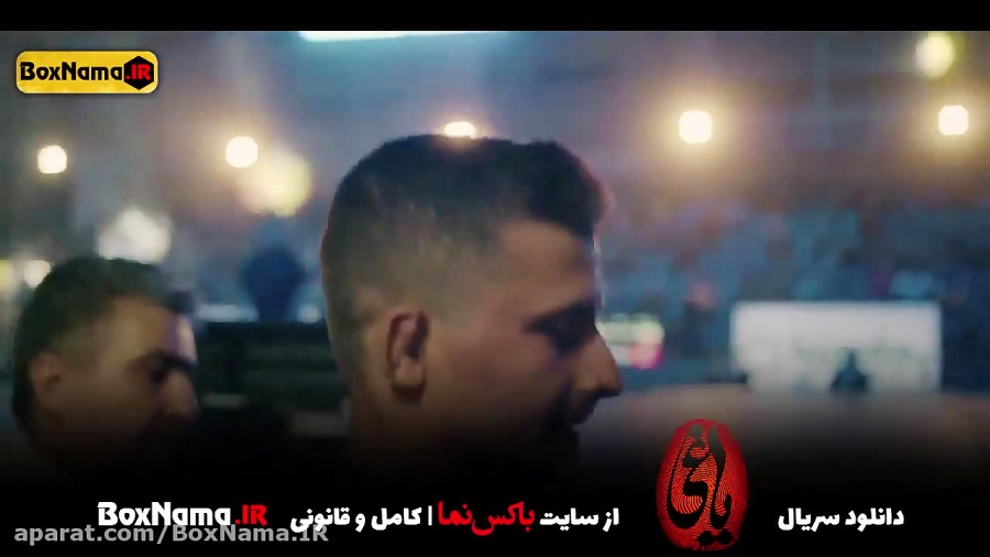 سریال یاغی قسمت ۱۰ (تماشای فیل...