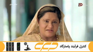 سریال نمک عشق قسمت 60 (به زودی...