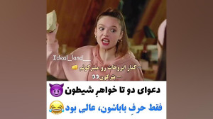 ستاره ی شمالی طنز