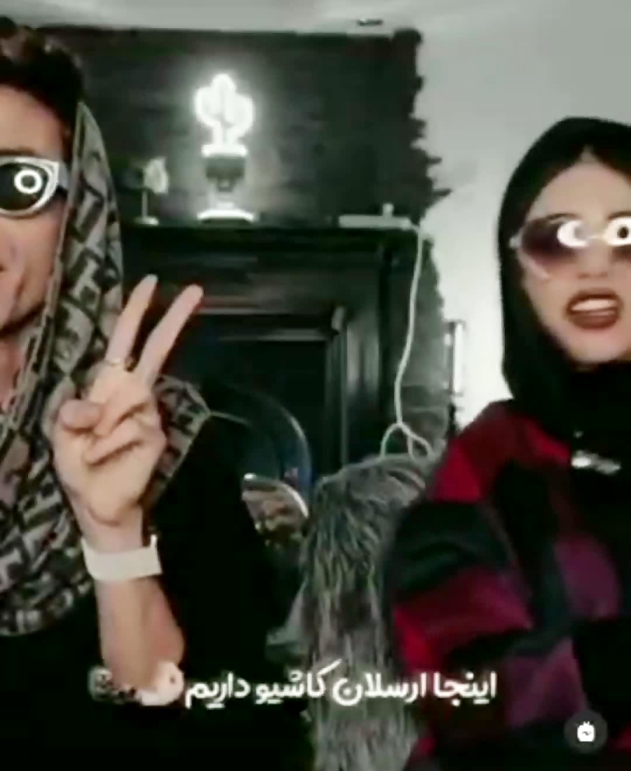 ارسلان و دیانا