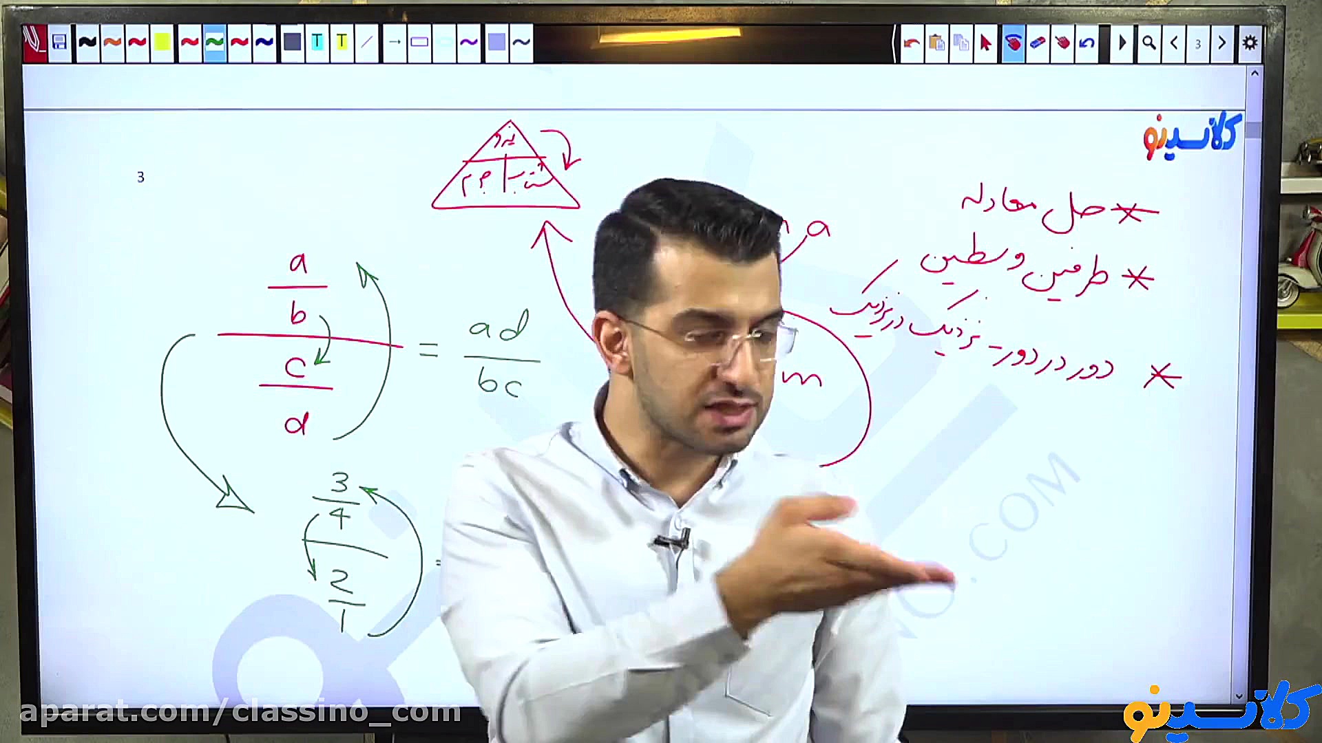 جلسه صفر کلاس آنلاین فیزیک پای...