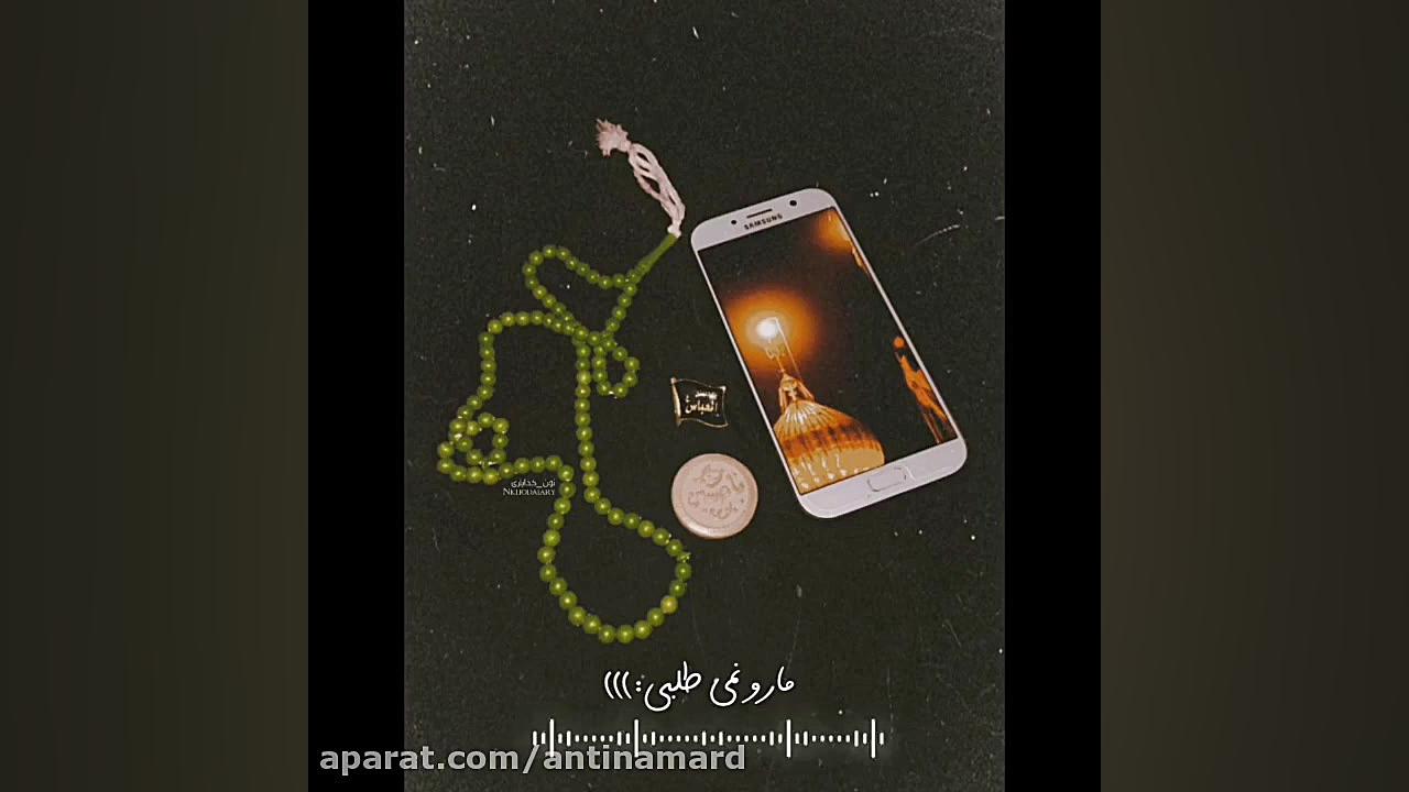 مداحی محرم  استوری  وضعیت واتس...