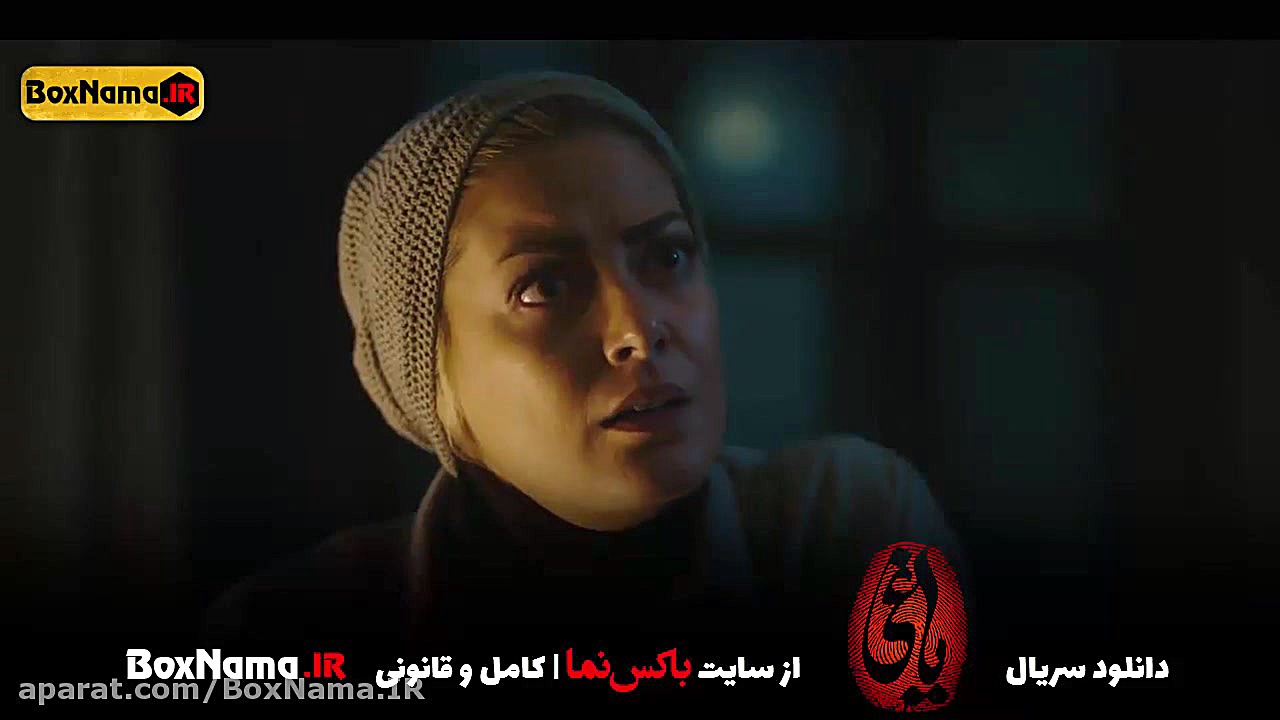 دانلود فیلم یاغی قسمت ۱ کامل ا...