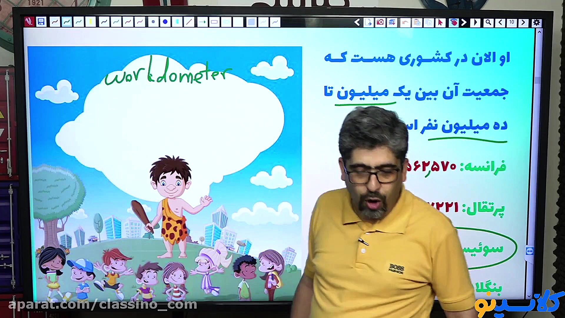 جلسه صفر کلاس آنلاین ریاضی سال...