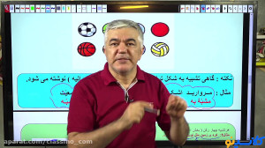 جلسه صفر کلاس آنلاین ادبیات و...