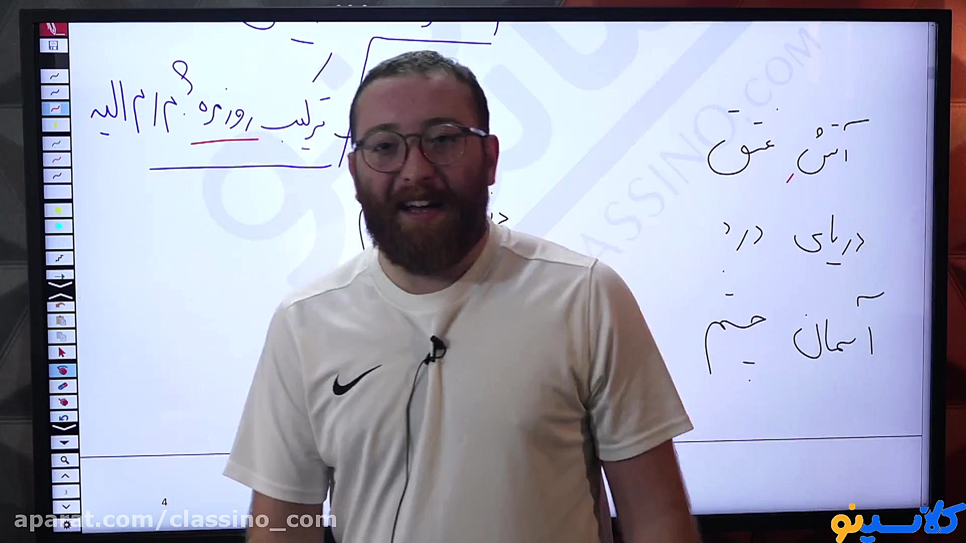 جلسه صفر کلاس آنلاین کنکور 140...