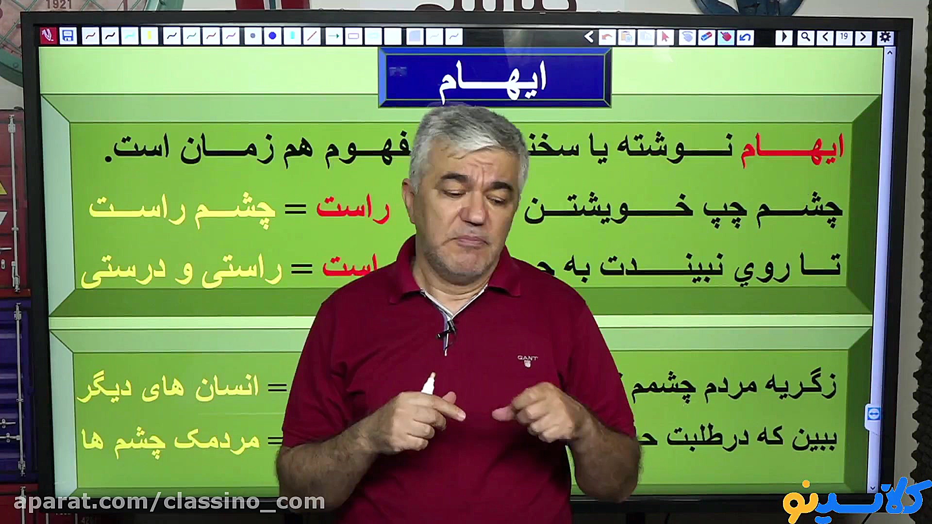 جلسه صفر کلاس آنلاین ادبیات سا...