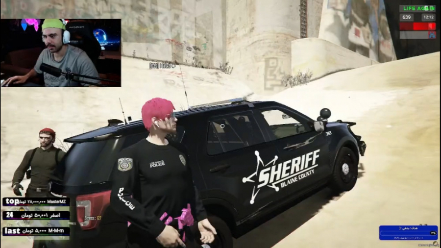 ماشین پلیس با لباس پلیس اما تق...