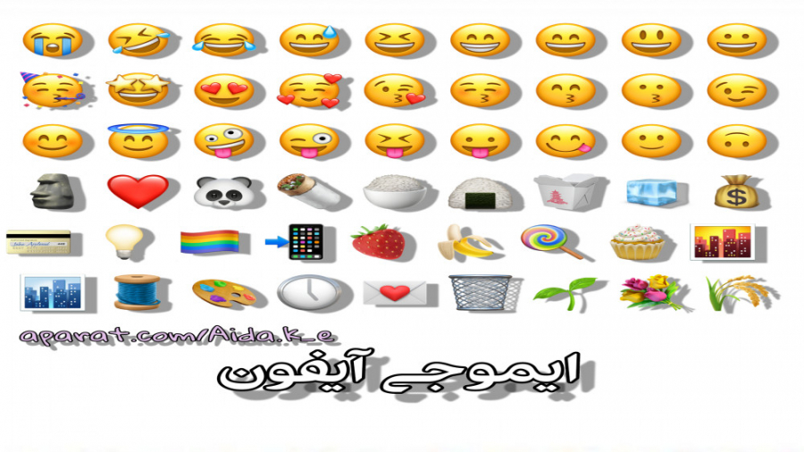 ایموجی آیفون؛)