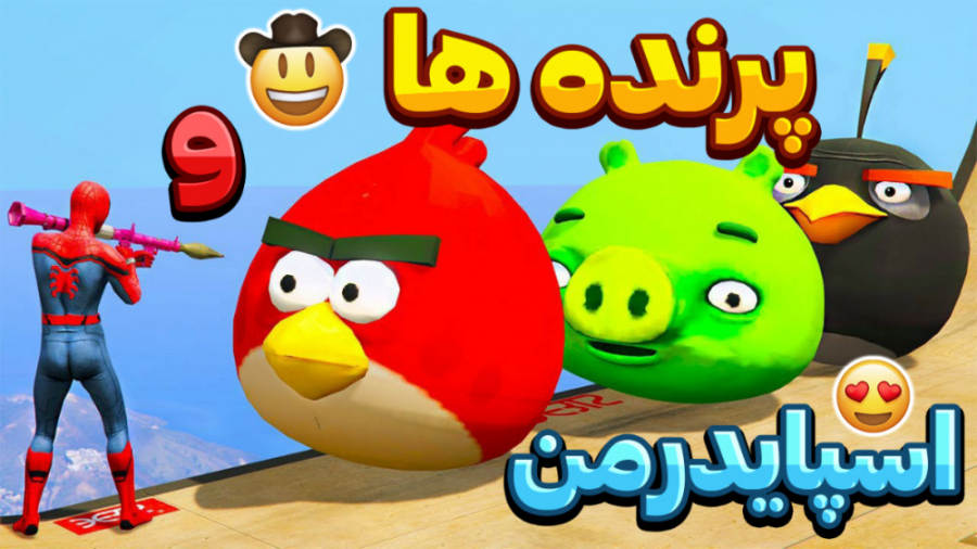 اسپایدرمن در gta v... جی تی ای...