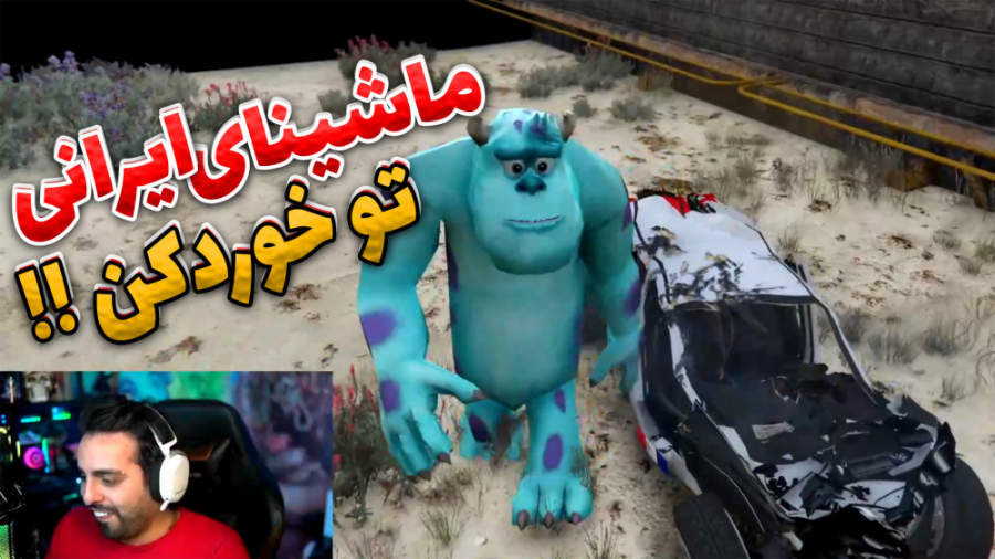 خرد کردن ماشین های ایرانی داخل...