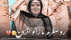 آهنگ بندری  آدم فروش حیا بکن ی...