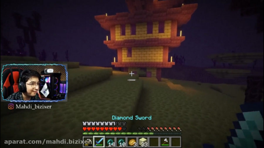 ماینکرفت آنلاین (56) | اند سیت...