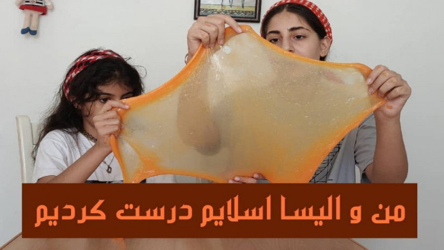  ولاگ درست کردن (اسلایم شانسی)...