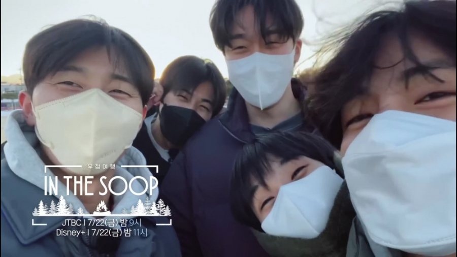 PREVIEW] In the SOOP BTS ver. EP.3 비 오는 날의 기억 