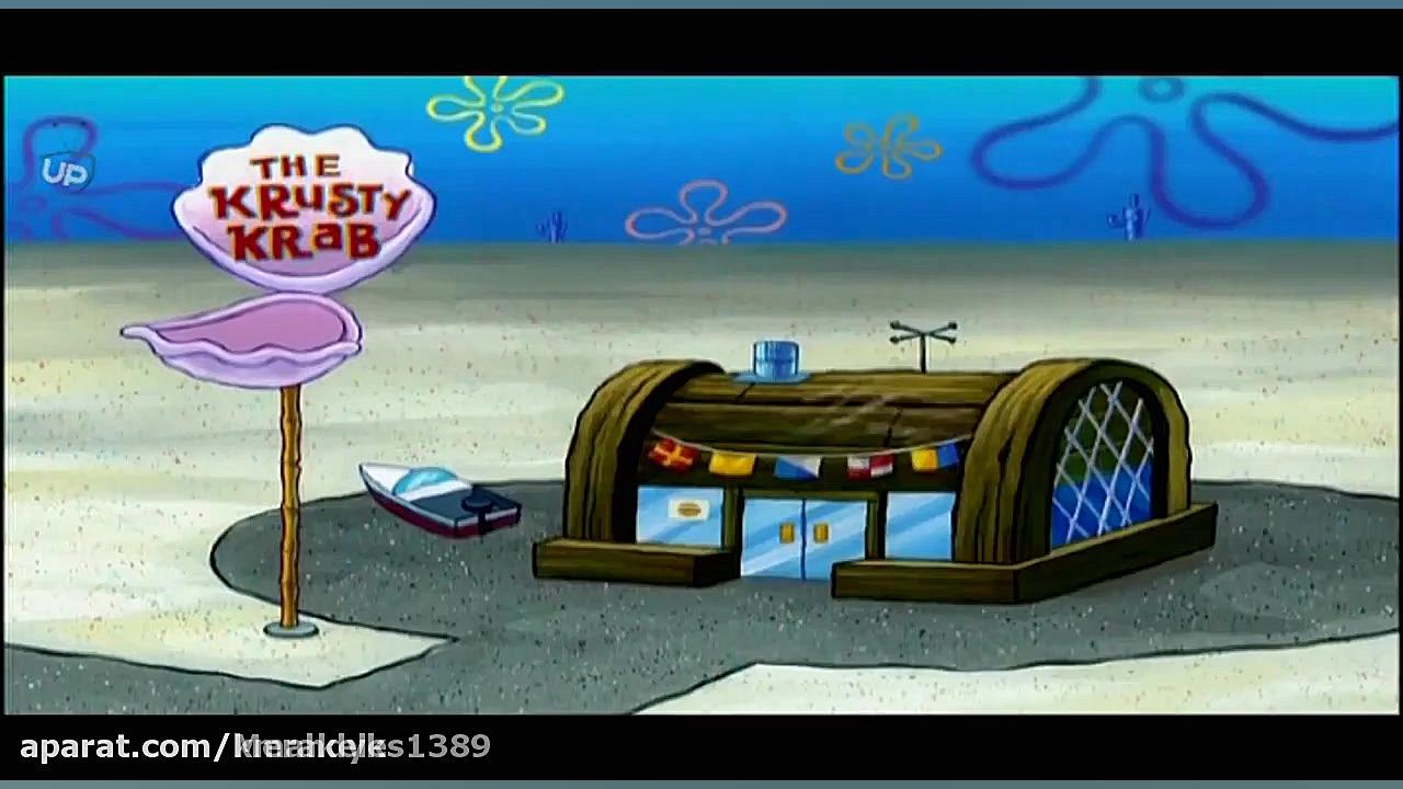 انیمیشن باب اسفنجی طولانی دوبل...