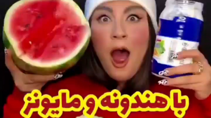 اسمر فود .نورث فودی  موکبانگ...