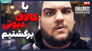 حمله اصلی به تروریست ها! بالاخ...