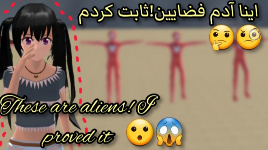 تئوری ساکورا اسکول