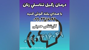 درمان اچ پی وی اچ اس وی