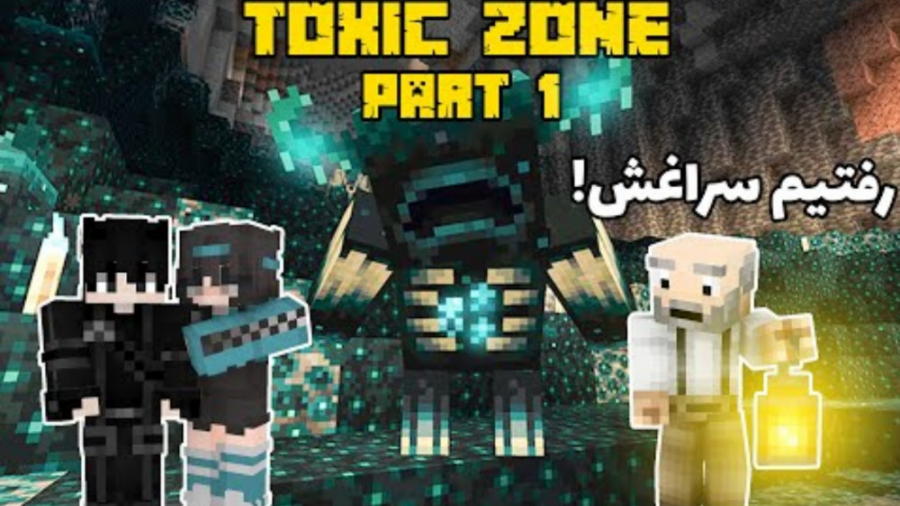 شروع سری سروایوال با فنتزی زون...