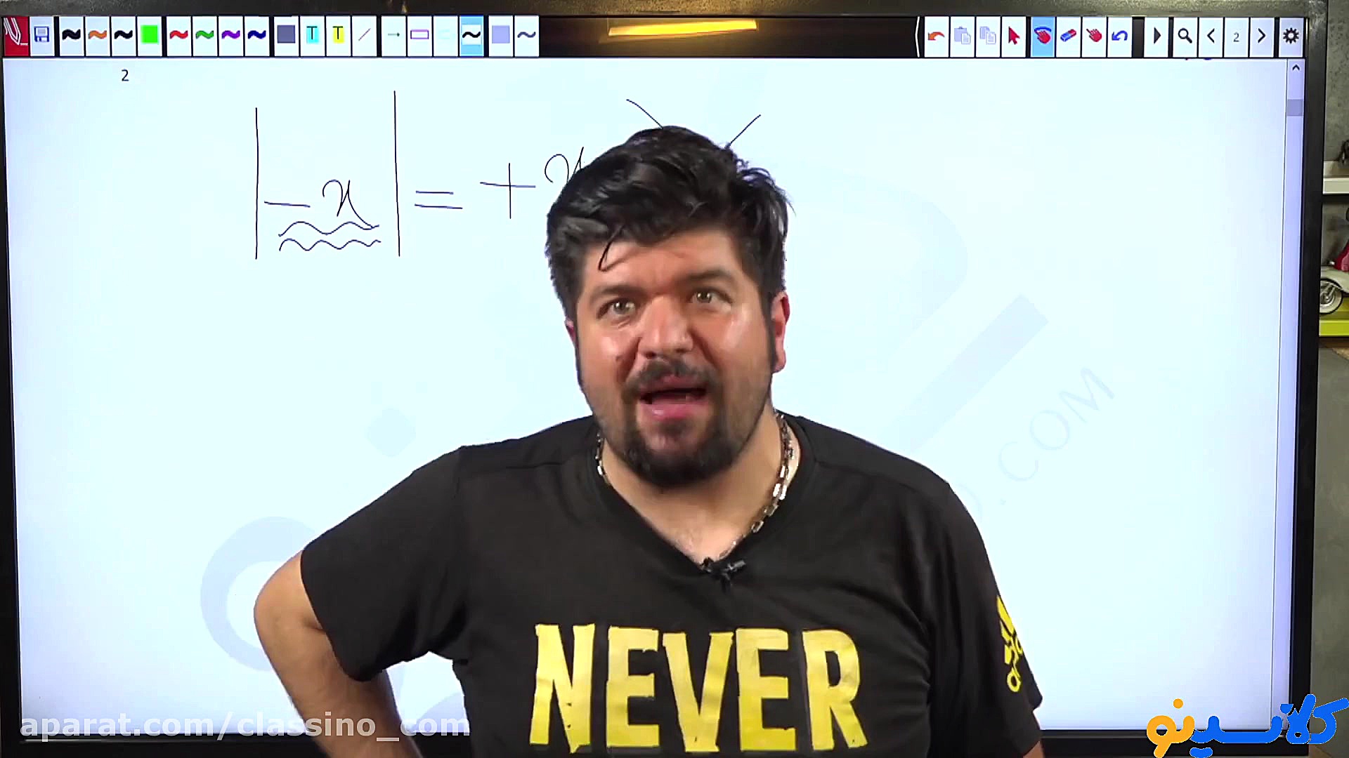 جلسه صفر ریاضی پایه نهم استاد...