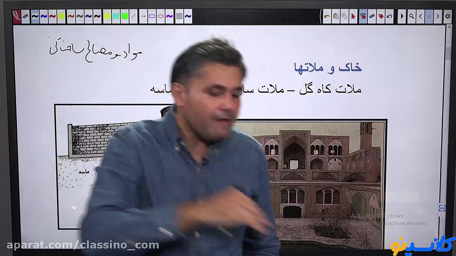 کلاس آنلاین کنکور1402 خواص موا...