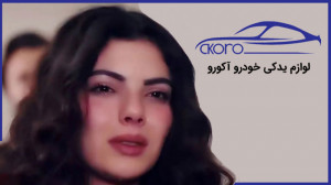 فراگمان سریال سوگند قسمت 459 (...