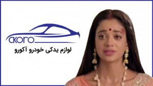 سریال نمک عشق قسمت 59 (Coming...