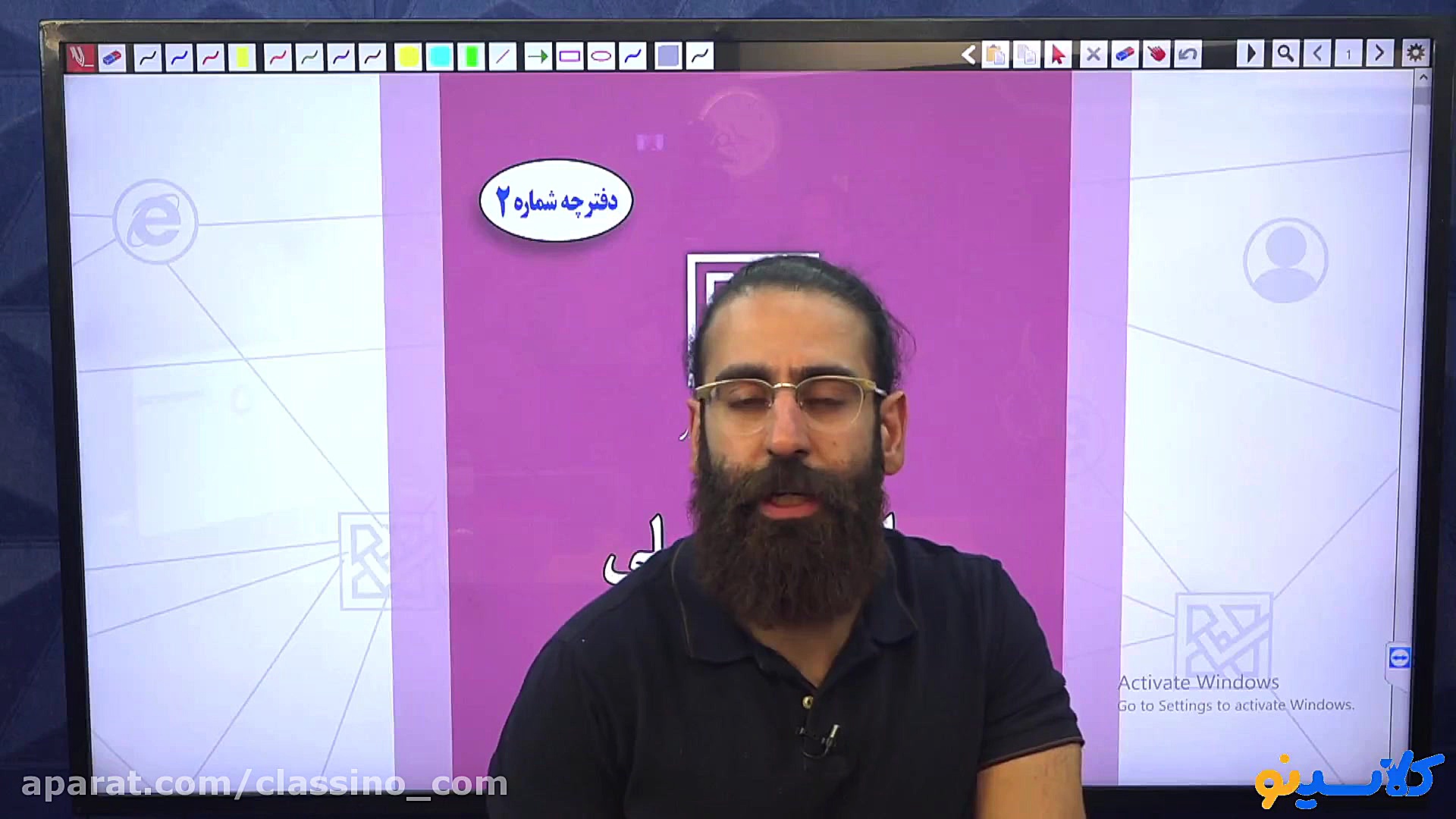 جلسه اول انتخاب رشته ویژه کلاس...