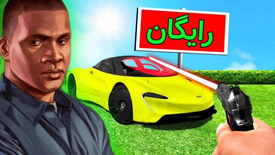 سخترین چالش gta v...جی تی ای و...