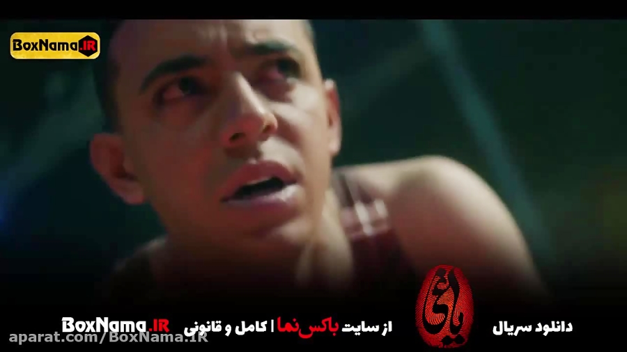 سریال یاغی قسمت ۱۱ کامل آپارات...