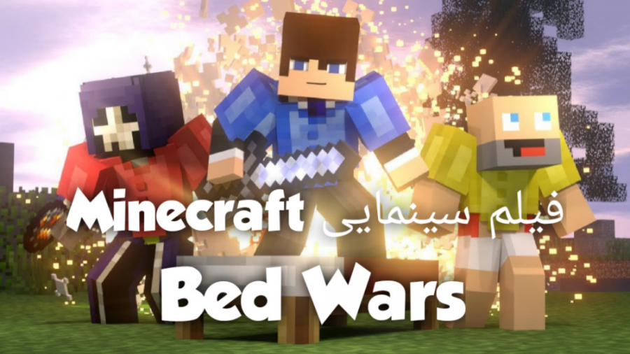 سینمایی ماینکرفت|انیمیشن|کارتو...