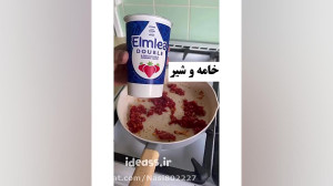 اموزش پاستای خوشمزه