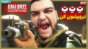 آیا Hadir واقعا خیانت کاره؟ |...