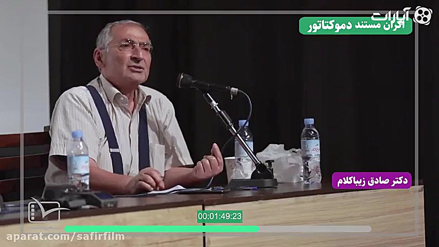 گزیده مناظره زیباکلام و معتضد...