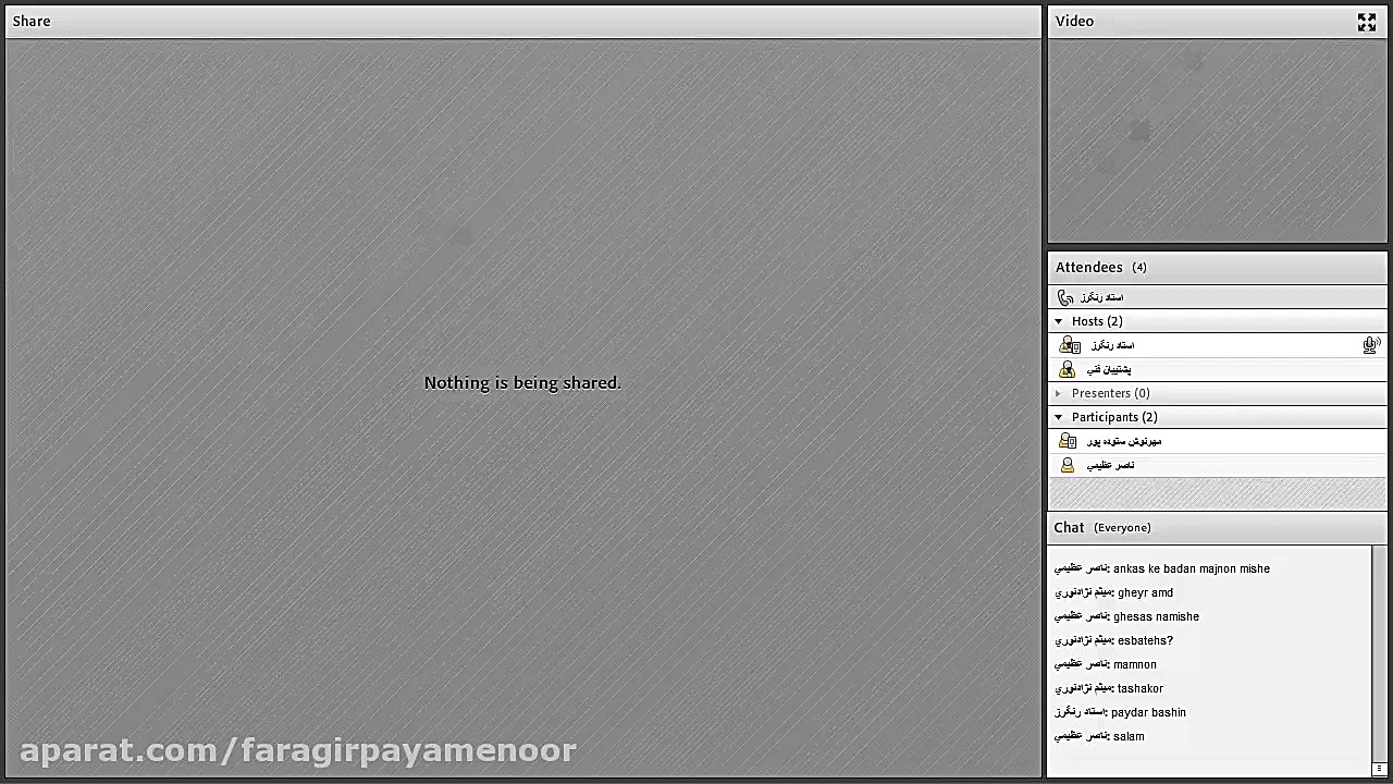 تدریس استاد رنگرز مدرس رشته حق...