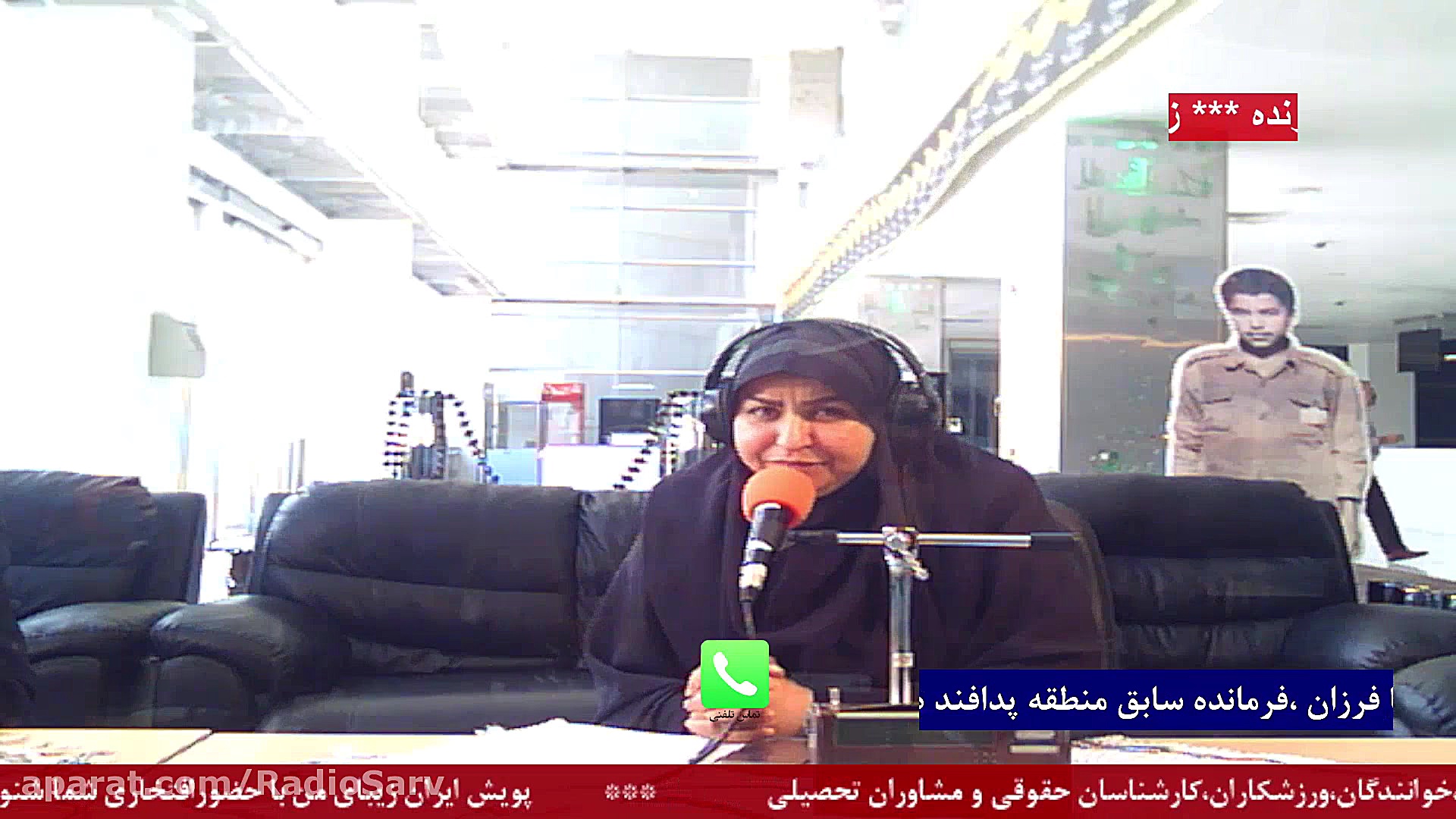 حضور مهمان &quot;سرهنگ رحیم جع...