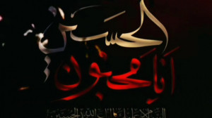 نوحه ترکی ماه محرم  نوحه سوزنا...