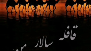 کلیپ سوزناک ماه محرم  نوحه و م...