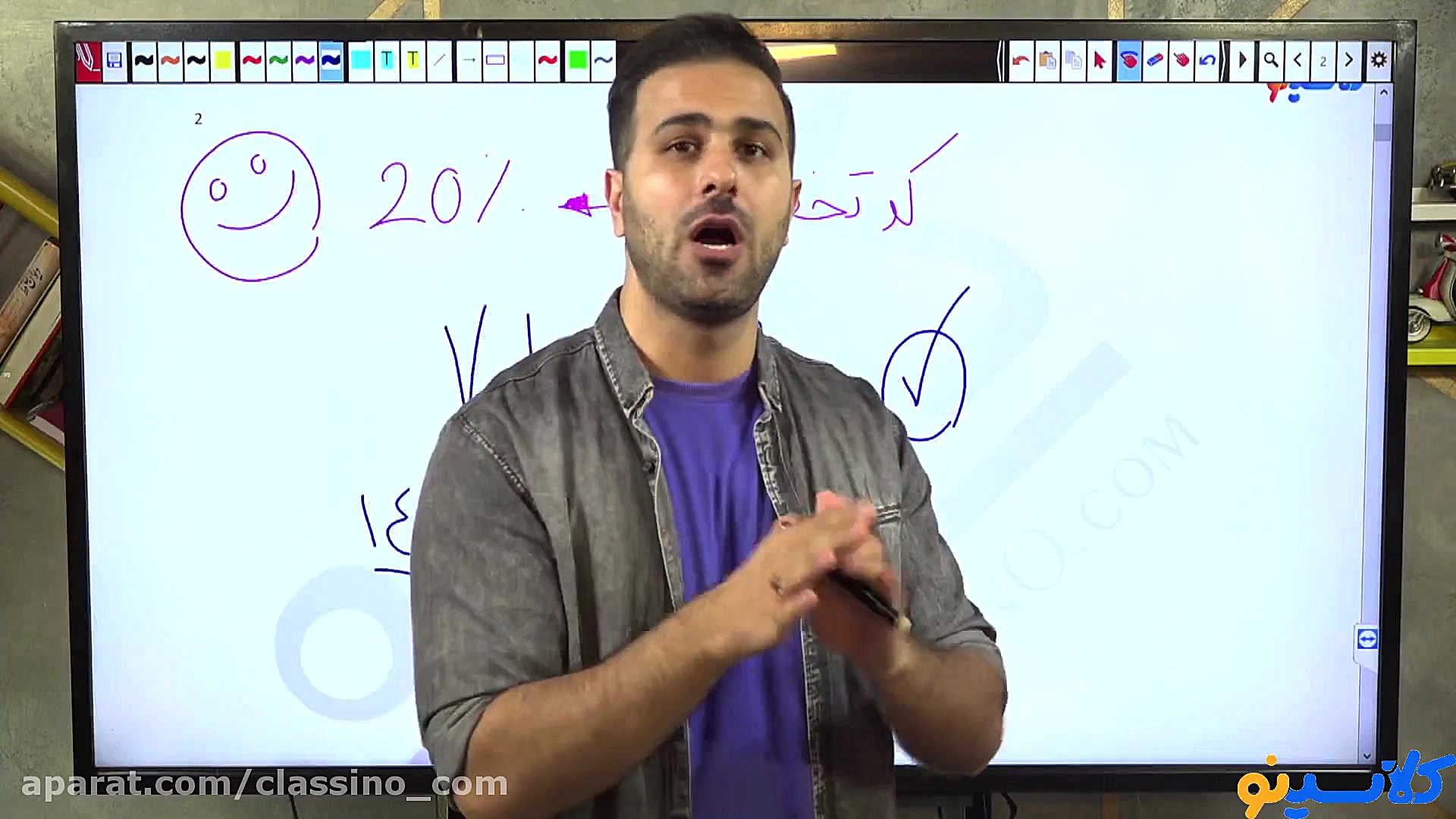 جلسه صفر کلاس آنلاین عربی سال...