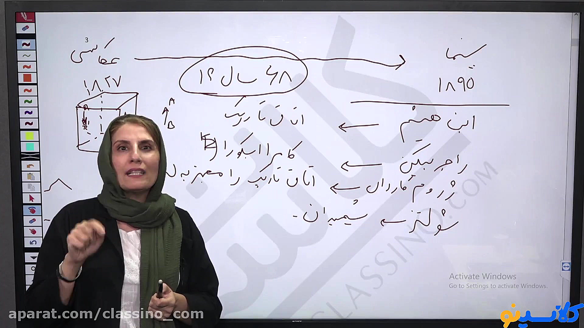 جلسه صفر کلاس آنلاین جامع کنکو...