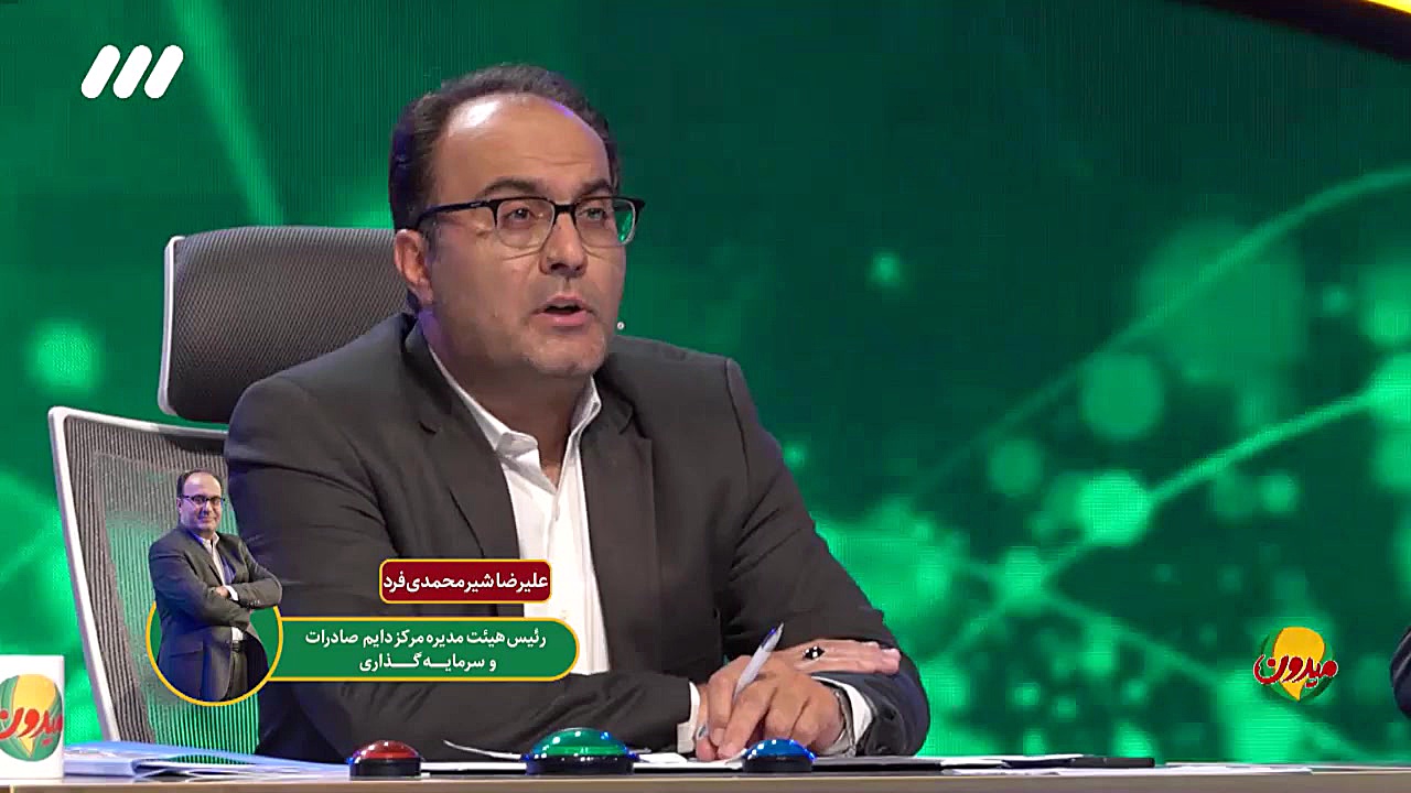 روح الله خرم آبادی آرانی