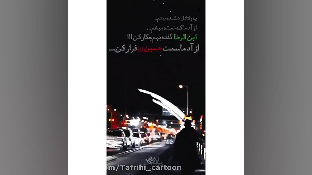 کلیپ استوری محرم | بهترین کلیپ...