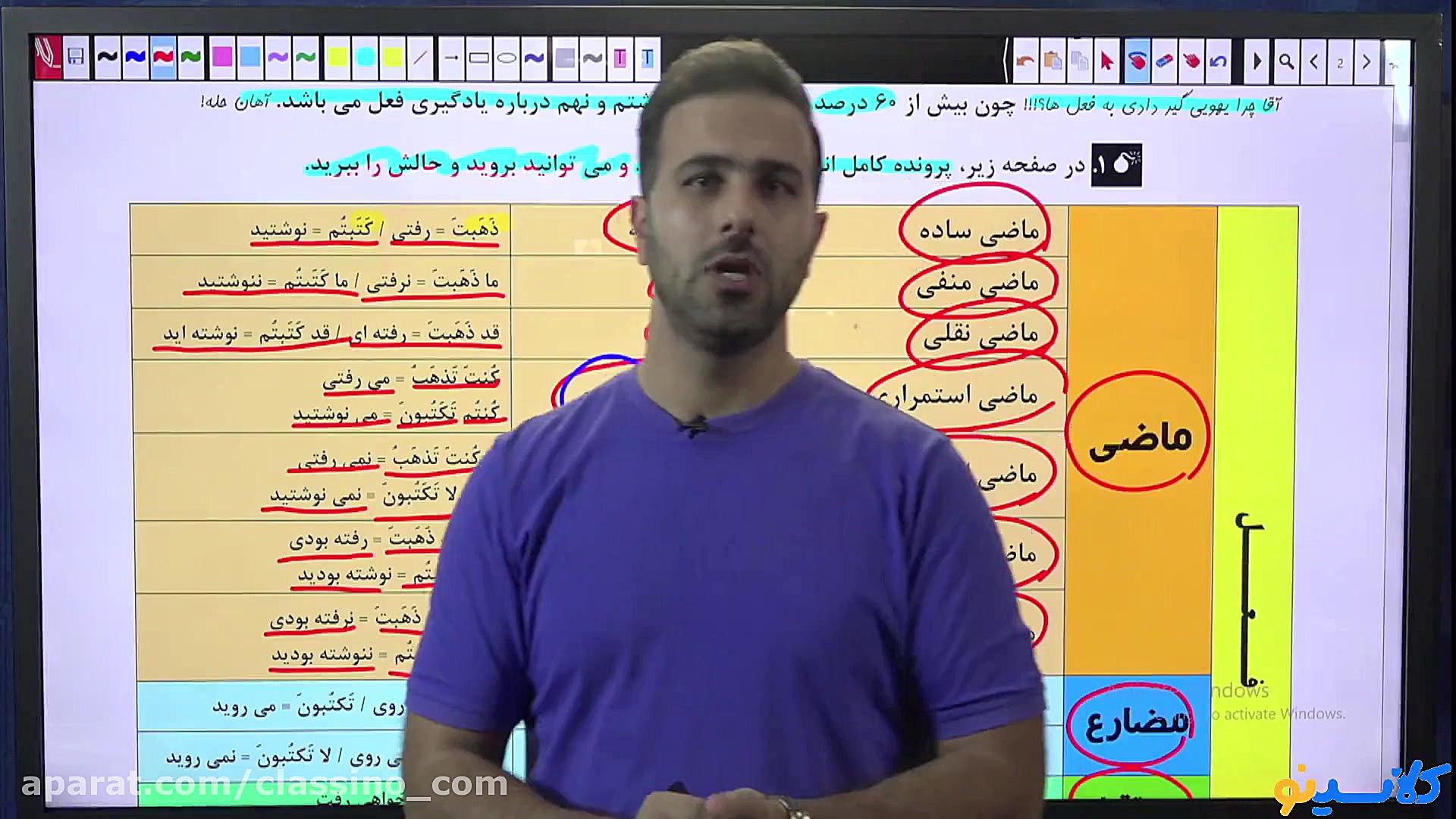 جلسه صفر کلاس آنلاین عربی عموم...