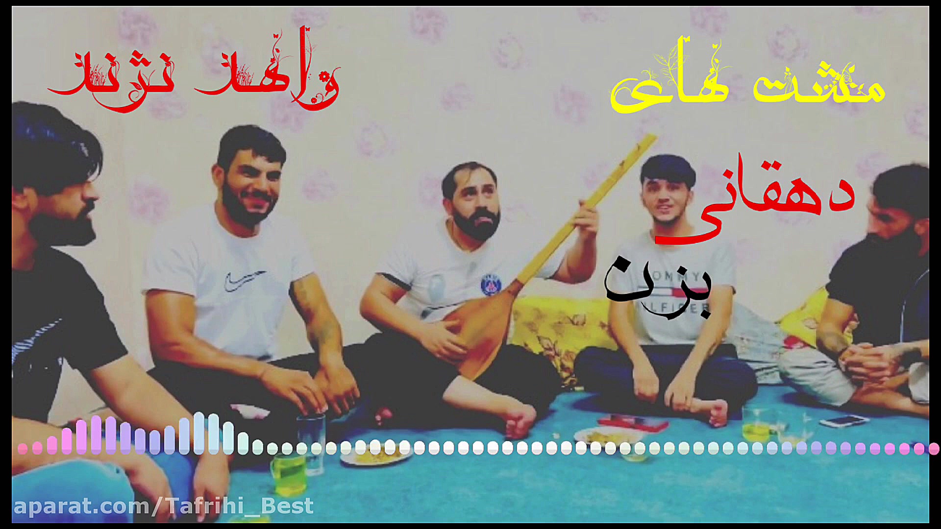 آهنگ زیبای افغانی ، دمبوره هزا...