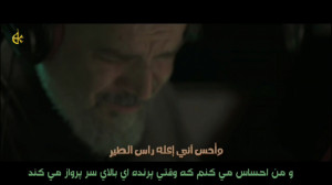 ترجمه فارسی نوحه انا دوم بخیر...